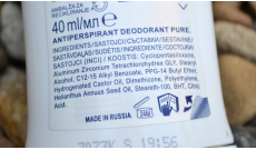 TEST: DOVE Maximum Protection vs. Pure antiperspiranty